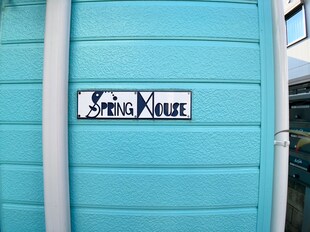 ＳＰＲＩＮＧ　ＨＯＵＳＥの物件外観写真